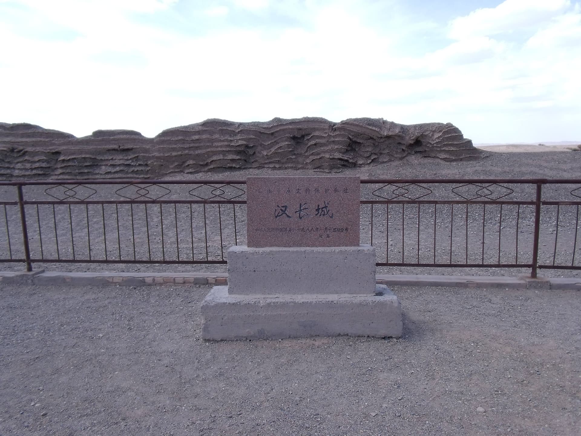 Private Day Trip to Jade Gate Pass, Great Wall Ruin, and Ghost City from Dunhuang