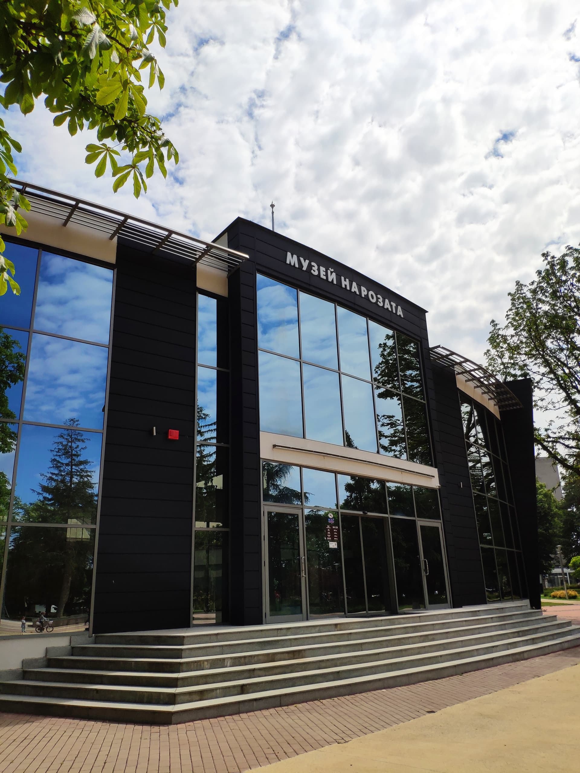 Self-Guided Tour in the Museum of Roses from Kazanlak