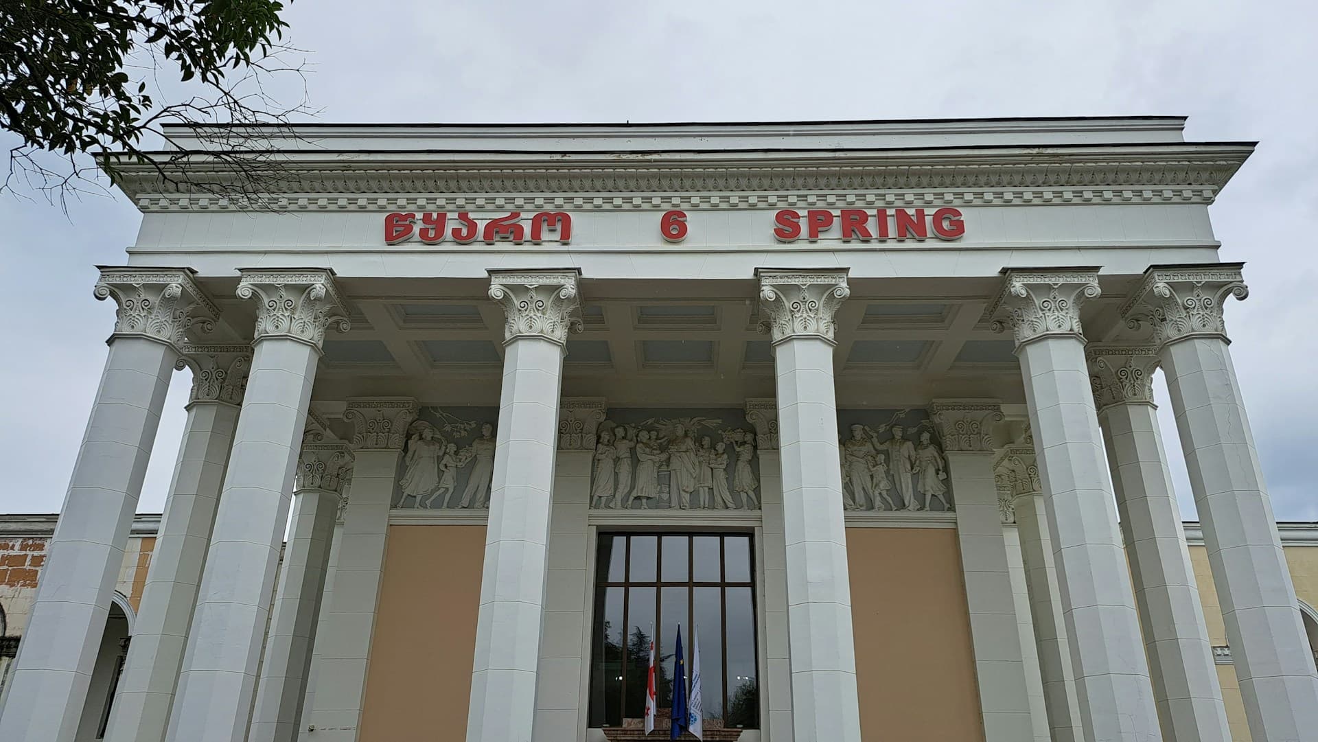 Tour to Tskaltubo Resort from Tbilisi (Prometheus Cave, Park, Museum, Bathhouse)