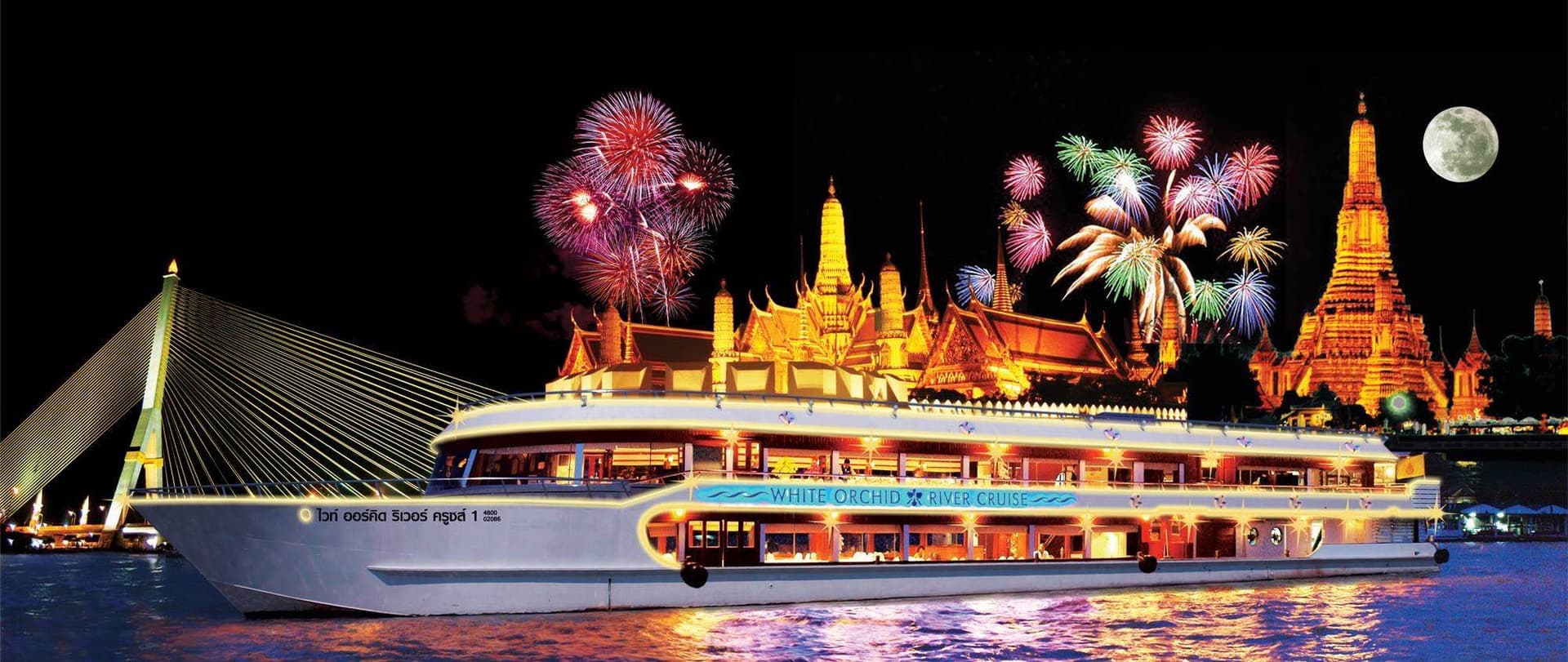 White Orchid Dinner Cruise with Live Entertainment