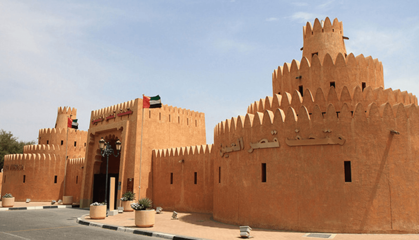 Al Ain Private City Tour With Lunch At The Top Of Jabel Hafeet Mountain