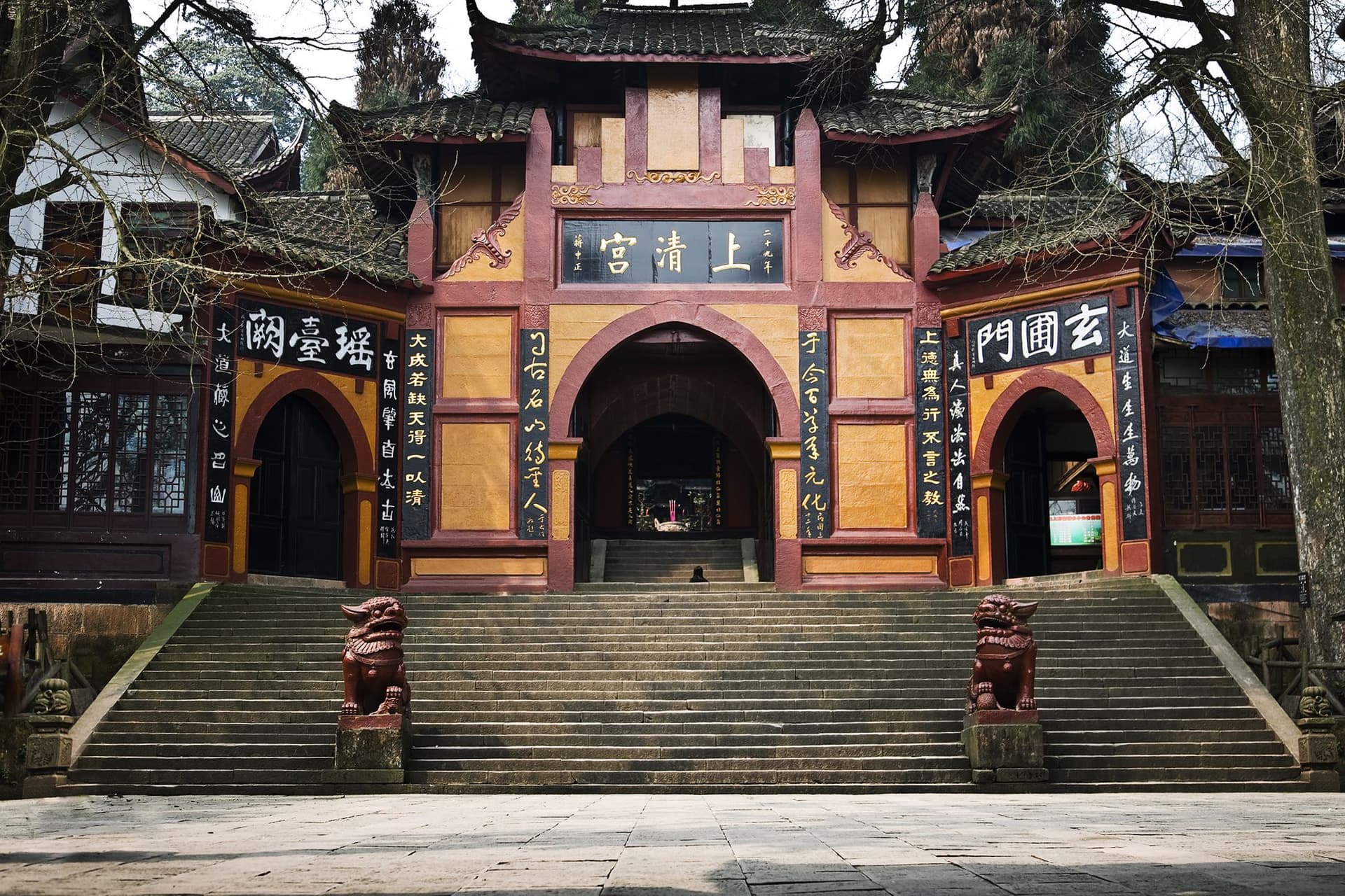 Private Tour to Dujiangyan & Mt Qingcheng from Chengdu